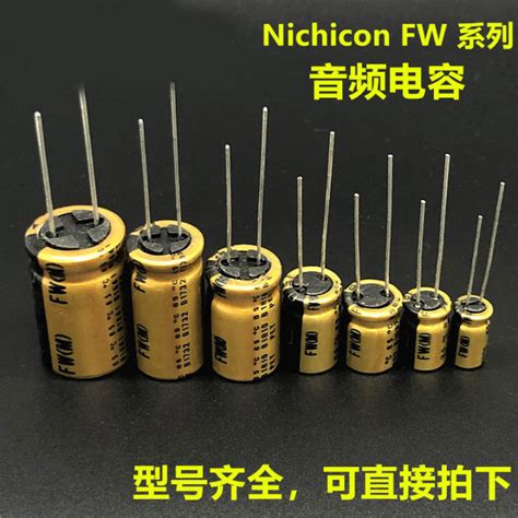 Nichicon Fw Series 25v 10uf 47uf 100uf 220uf 470uf 1000uf 2200uf 3300uf สำหรับ Audio