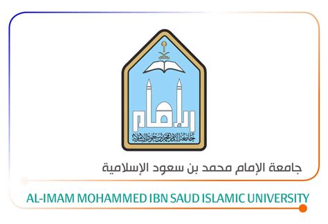 3 Imam University Adeeb Industrial And Trading Co Ltd