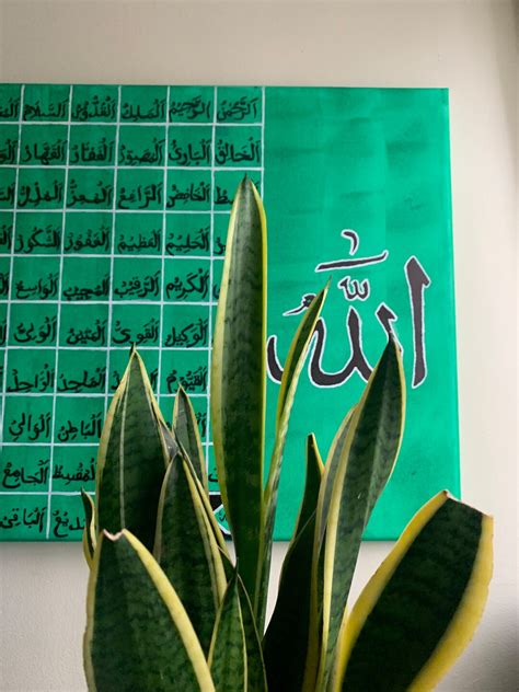 99 Names Of Allah Canvas Etsy