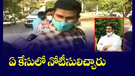 ఏ కేసులో నోటీసులిచ్చారు Cid Notice To Mp Raghurama Krishnam Raju