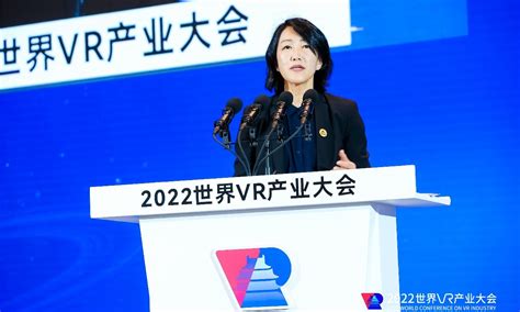 2022世界vr产业大会开幕 高通侯明娟分享xr创新成果 雷科技