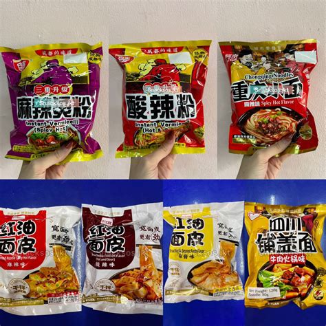 Jual Akuan Sichuan Wide Noodle Chili Oil Hot Sour Spicy Hot Beef Hot Pot Sesame Akuan