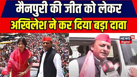 Akhilesh Yadav Exclusive Interview मनपर क जत क लकर Akhilesh