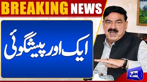 Sheikh Rasheed Reaction On Ecp Decision About Election Date Dunya