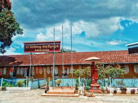 Dharmapala College Bandarawela Home