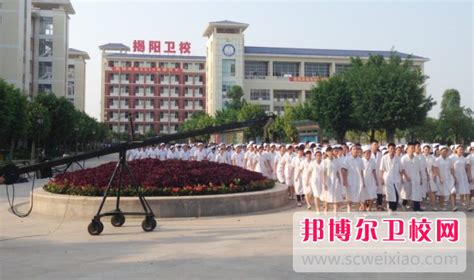 2024揭阳卫生学校有哪些 揭阳卫生学校名单一览表邦博尔卫校网