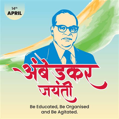 Dr Br Ambedkar Jayanti 2023 Inspirational Quotes Thoughts By Babasaheb Ambedkar News18