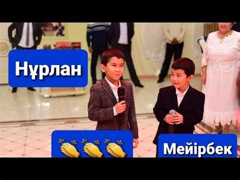 Ата-әже әні - YouTube