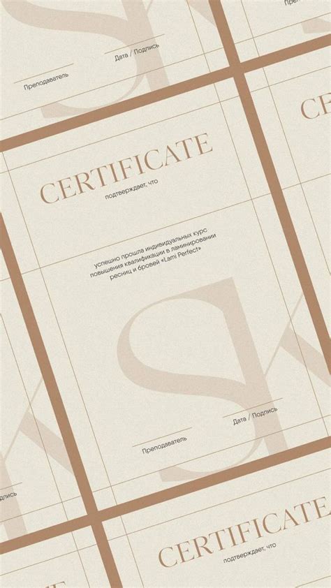 Several Certificates Are Laid Out On Top Of Each Other With The Letter