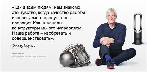 Dyson - информация о бренде