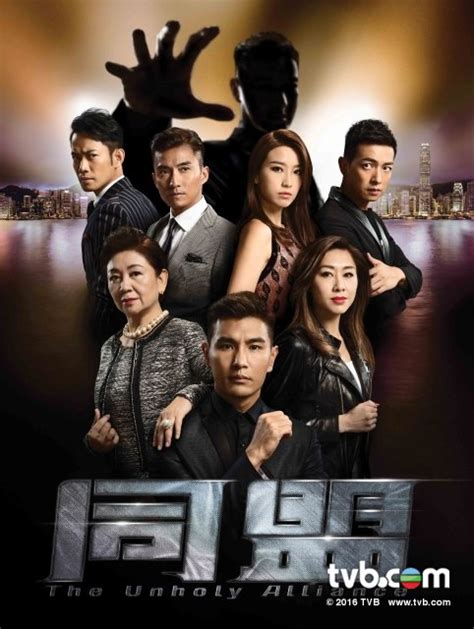 Megathread Links For Watching Hk Dramas R Hkdramas Atelier Yuwa