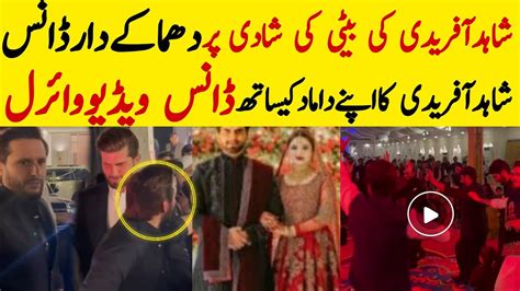 Shahid Afridi Dance With His Son In Law On His Daughter Wedding Shahidafridi Youtube