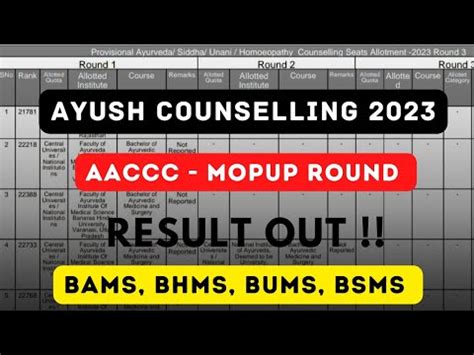 AACCC ROUND 3 RESULT OUT AYUSH COUNSELLING 2023 BAMS BHMS