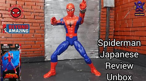 Marvel Legends Spider Man Japanese Review And Unbox Youtube