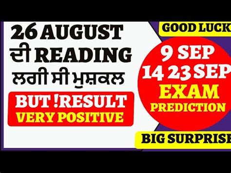 Shocking Update 9 September Ielts Exam Be Careful With Upcoming Exams