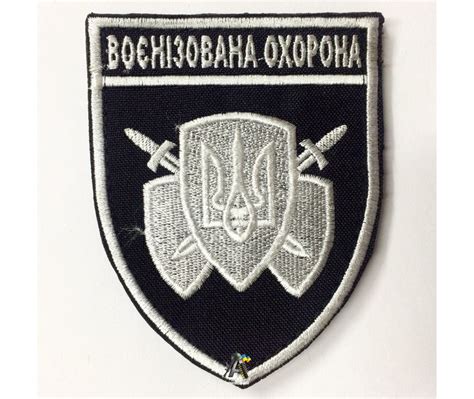 Купить Военизированная Охрана по низкой цене в Киеве, Харькове, Днепре ...