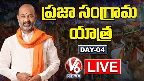 BJP Chief Bandi Sanjay LIVE Praja Sangrama Yatra Day 04 V6 News