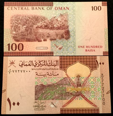 Oman 100 Baisa In Indian Rupees Store Sale Br