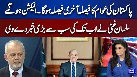 Salman Ghani Analysis On Next Election Plan In Pakistan Think Tank