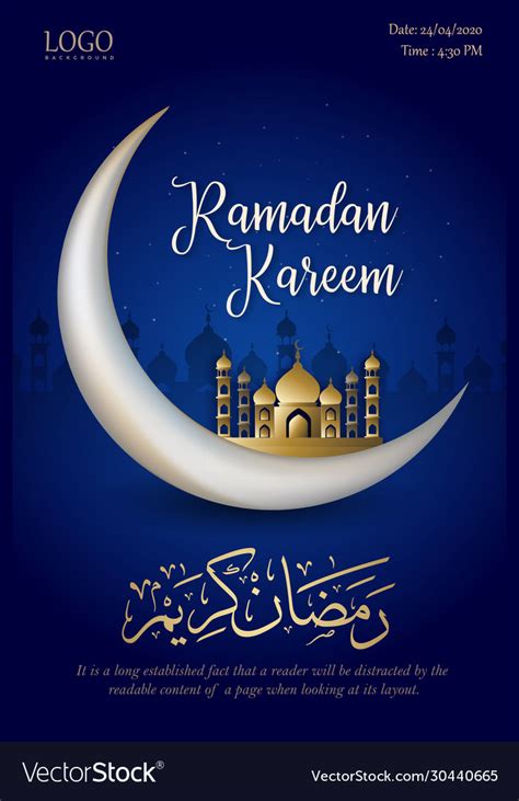 Ramadan Kareem Islamic Poster Design Royalty Free Vector