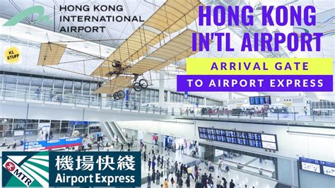 Hong Kong International Airport Terminal Arrival Gate To