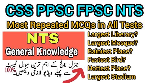 Most Repeated General Knowledge Gk Mcqs Nts Css Ppsc Fpsc Issb Spsc