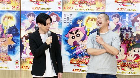 ハライチ、映画『クレヨンしんちゃん』で新作漫才 岩井「過去1番面白い」澤部「賞レースで出したかった」 オリコン Yahoo Japan