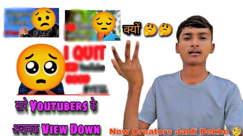 Youtube Video Pe Views Nahi Aa Rahe Kyo New Creators Special Video