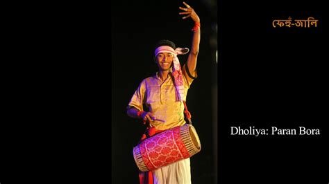 Bihu How To Play Dhol Dhol Sapor Suti Sapor 3 ॥ ঢোলৰ চাপৰ। চুটি চাপৰ ৩ Youtube