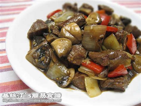 黑椒牛柳粒【黑色的誘惑】 Diced Beef Tenderloin In Black Pepper Sauce 簡易食譜 基絲汀