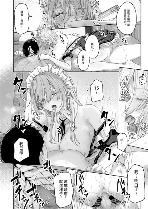 Hangyaku Onsen 4 Page 24 Nhentai Hentai Doujinshi And Manga