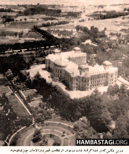 قصر زخم‌خورده دارالامان سمبول دهشت تنظیمی Paris Skyline Skyline Palace