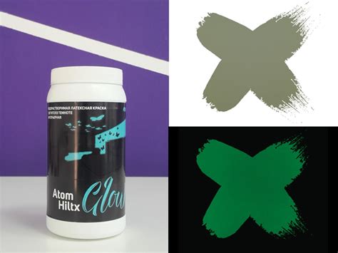 ATOM HILTX GLOW GS
