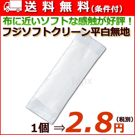 クロスクリーン 平型 無地 おすすめネット