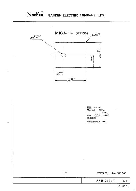 MN2488 datasheet(3/7 Pages) SANKEN | MOLD TYPE SILICON POWER TRANSISTOR