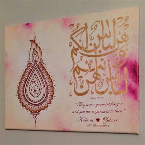 Pin By Hamed Alshabibi On Islamic Art Islamic Art Calligraphy