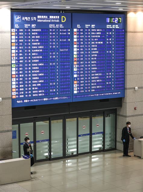 美 입국 제한은 안했지만한국 여행경보 3단계로 격상 중앙일보