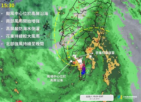 【白鹿出海】台東7鄉鎮25日停班課 台南、高雄嚴防暴雨 上報 焦點