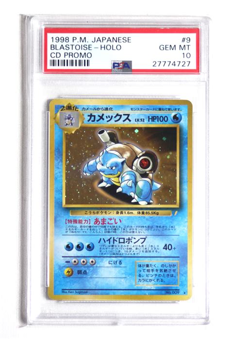 Pokemon Japanese Cd Promo Blastoise Holo Psa Card Pokefeens