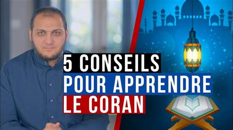 Conseils Pour Apprendre Le Coran Par C Ur Youtube