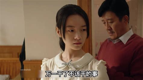 《漫长的季节》11，范伟秦昊联袂出演，东北小城里的离奇杀人案腾讯视频