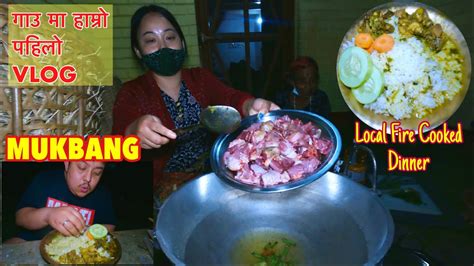 Organic Local Kukhura Ko Jhol Bhaat Mukbang Hamro Pahilo VLOG VILLAGE