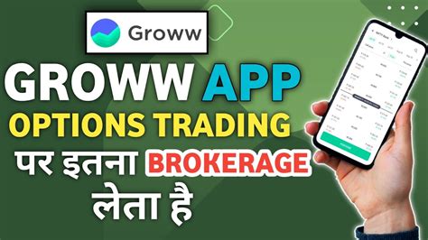 Options Trading Charges On Groww Brokerage Charge In Option Trading