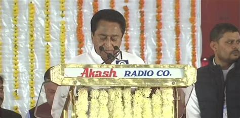 Kamal Nath Takes Oath As Madhya Pradesh CM