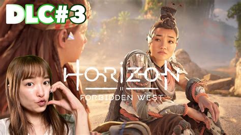 【dlc】 23 焦熱の海辺【horizon Forbidden West】 Youtube