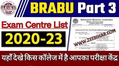 Brabu Tdc Part Exam Centre List