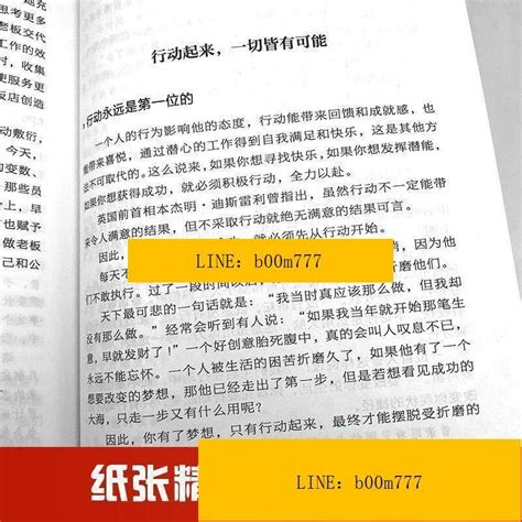 【抖音同款】變通書籍 受用一生的學問正版 每天懂一點人情世故書中國式應酬老人言素書為人處世方法職場做人溝通書籍 露天市集 全台最大的