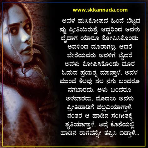 ಮಯಯ 21 ಮಖಗಳ 21 Beautiful faces of Maya in Kannada Romantic