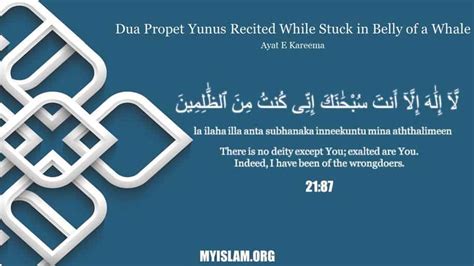 La Ilaha Illa Anta Subhanaka - Learn This Full Dua