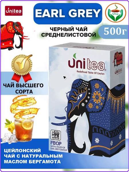 Чай Цейлонский Черный EARL GREY 500гр - купить с доставкой по выгодным ...